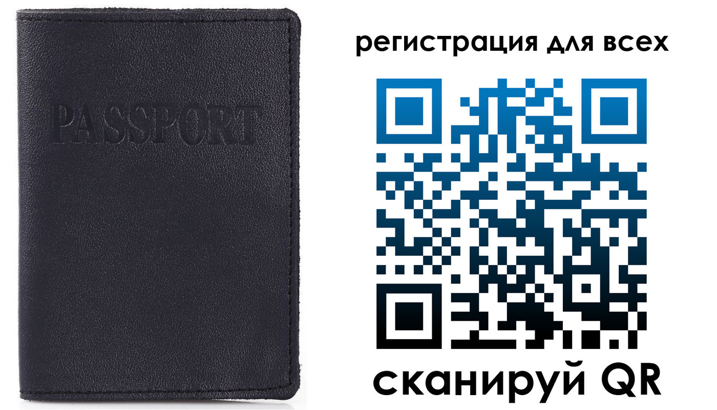 прописка для кредита в Вольске