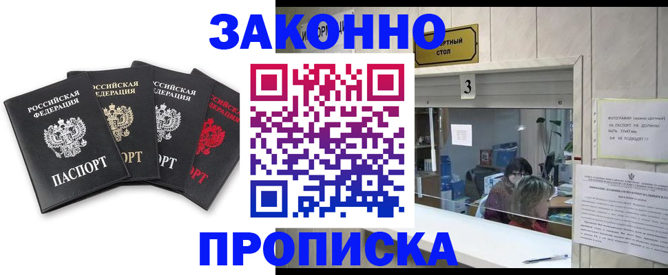 форма 3 в Вольске