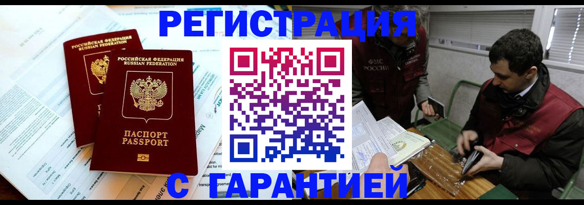 форма 3 в Вольске